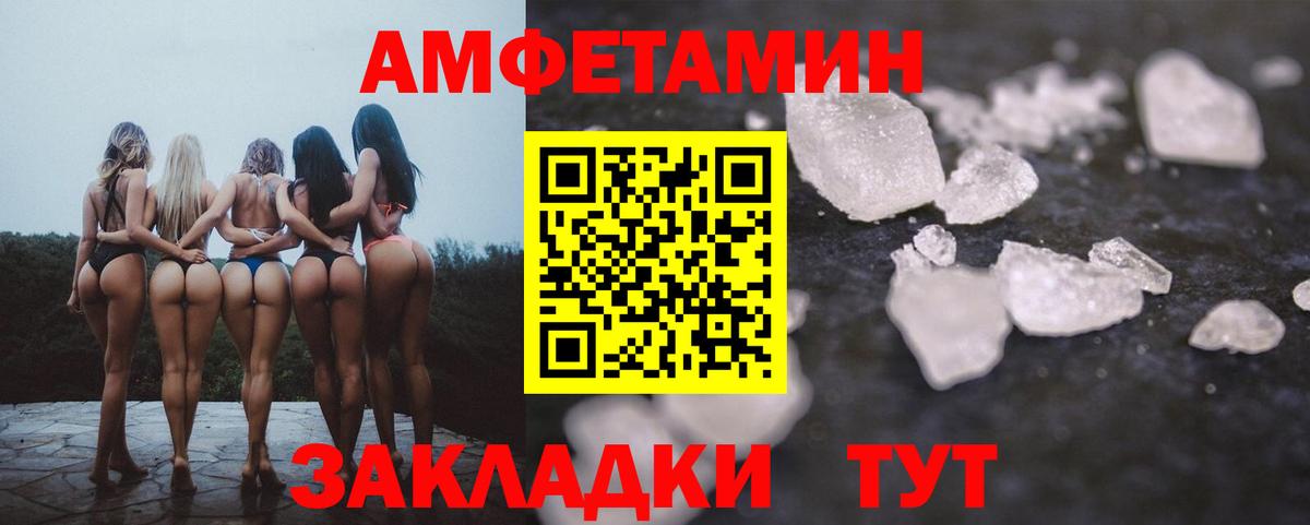 Качканар  Амфетамин VHQ  Amphetamine  Вход с VPN  Amphetamine 