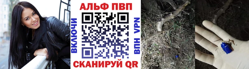 Alpha-PVP VHQ  сколько стоит  Качканар 
