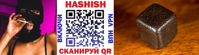 Гашиш индика сатива  блэк спрут онион  Качканар 
