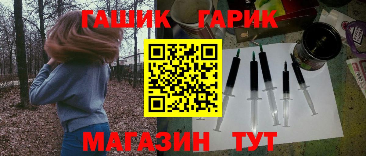 Качканар  Гашиш hashish  Вход с VPN 