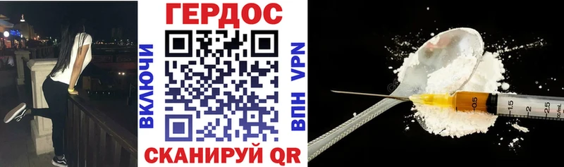 купить  сайты  Качканар  ГЕРОИН белый 