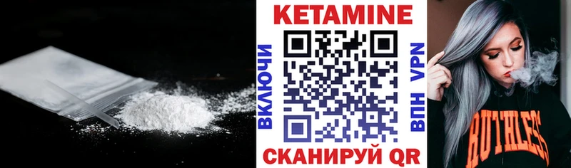 Кетамин VHQ  хочу наркоту  Качканар 