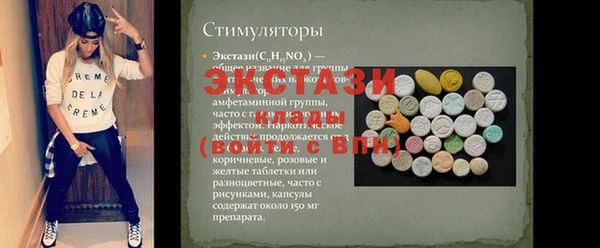 амф Алексеевка