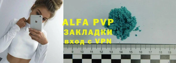 амф Алексеевка