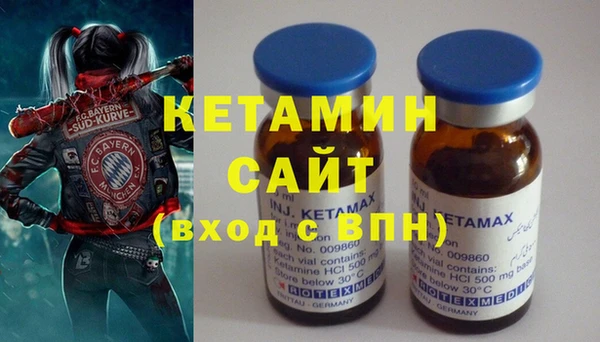 меф VHQ Видное