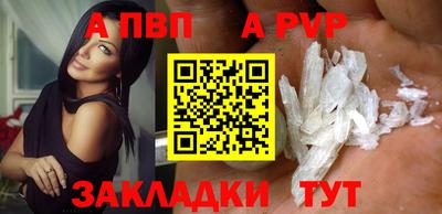 меф Кумертау
