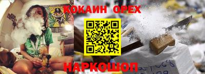 меф Кумертау