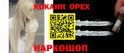 меф Кумертау