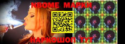 меф VHQ Кунгур