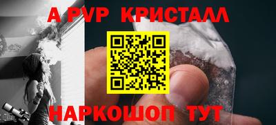 меф VHQ Кунгур