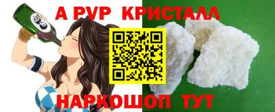 меф VHQ Кунгур