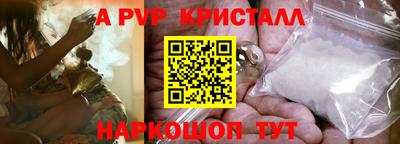 меф VHQ Кунгур