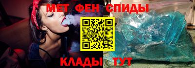 меф Кумертау