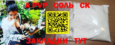 меф VHQ Кунгур