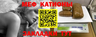 меф Кумертау