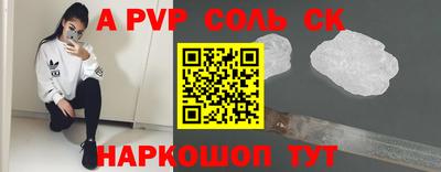 меф VHQ Кунгур