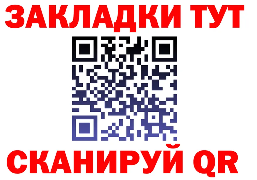 ГАШ Premium зеркало дарк нет kraken Качканар