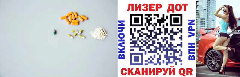 наркотики Качканар LSD-25 экстази ecstasy