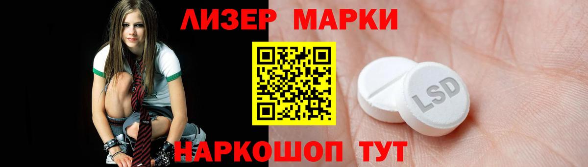 ЛСД экстази ecstasy Качканар