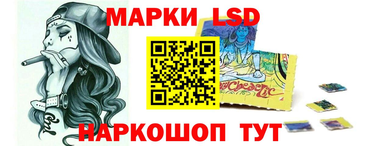 LSD-25 экстази ecstasy  ЛСД экстази ecstasy  Вход с VPN  Качканар 