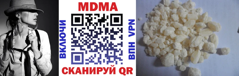 MDMA кристаллы Качканар