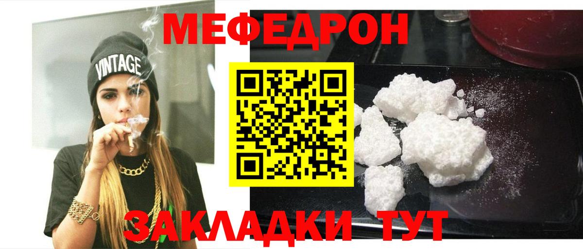 LSD-25  Вход с VPN  Мефедрон кристаллы  Качканар  Метадон  Гашиш  Бошки Шишки  COCAIN 