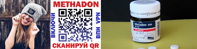 мега вход  Качканар  МЕТАДОН белоснежный 