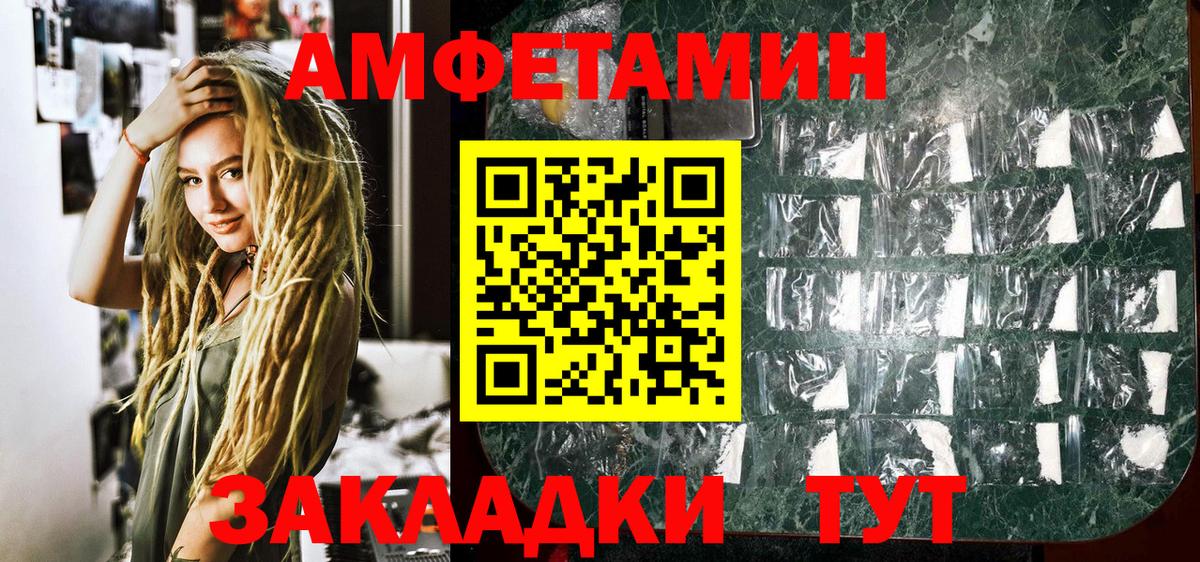 Метамфетамин мет  Вход с VPN  Метамфетамин мет  Качканар 