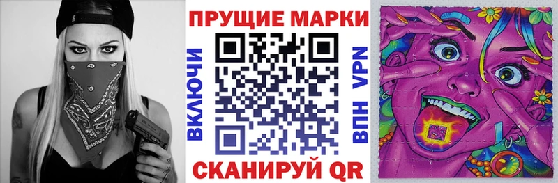 как найти наркотики  площадка официальный сайт  Марки N-bome 1,8мг  Качканар 