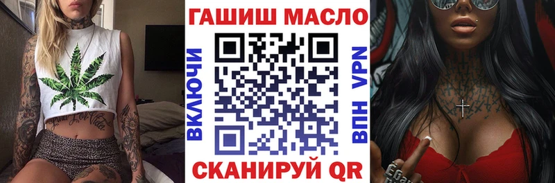 MEGA   Качканар  ТГК THC oil 