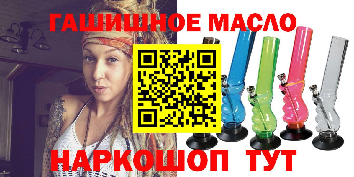 Качканар  ТГК вейп с тгк  Вход с VPN 