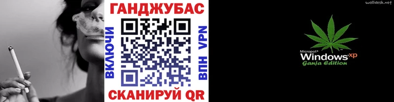 Каннабис сатива  Качканар 